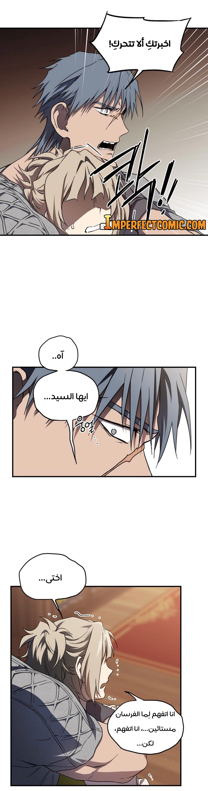 Read Blinded by the Setting Sun AR Manga Online