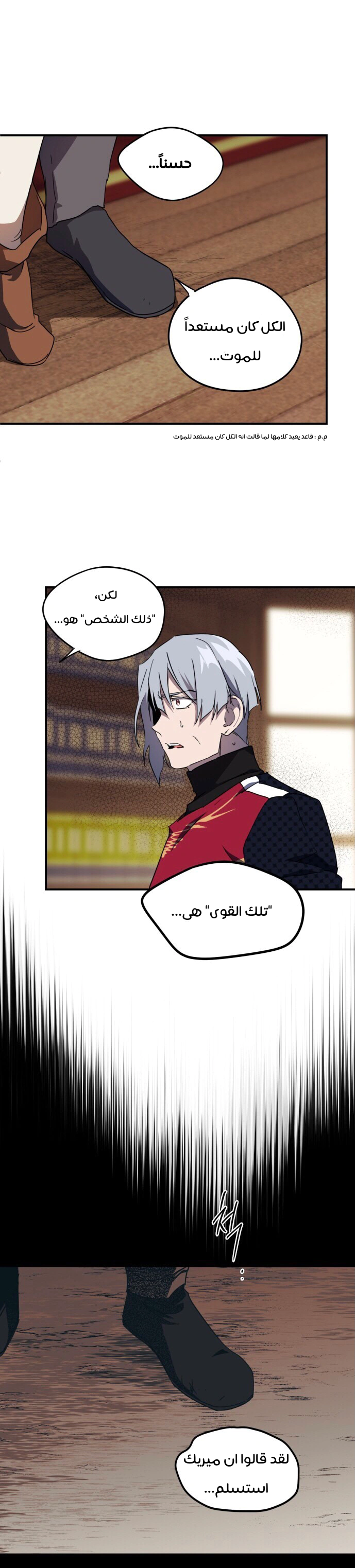 Read Blinded by the Setting Sun AR Manga Online