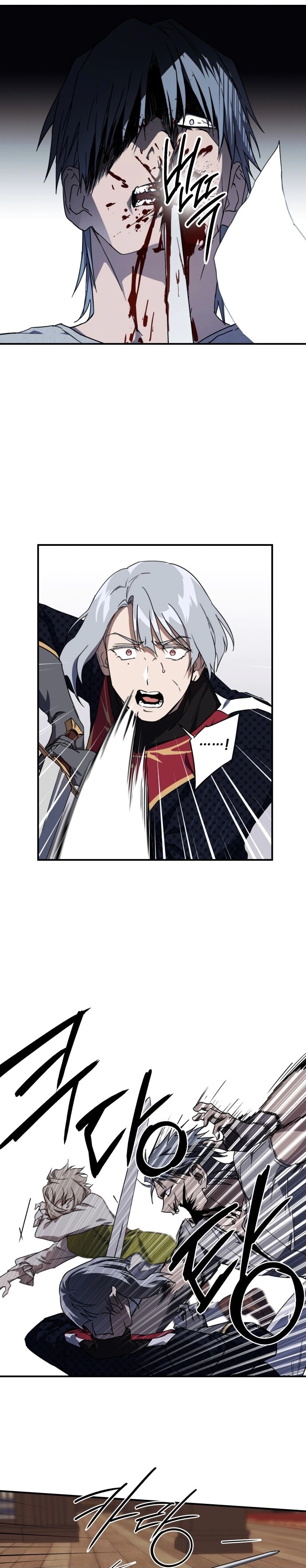 Read Blinded by the Setting Sun AR Manga Online