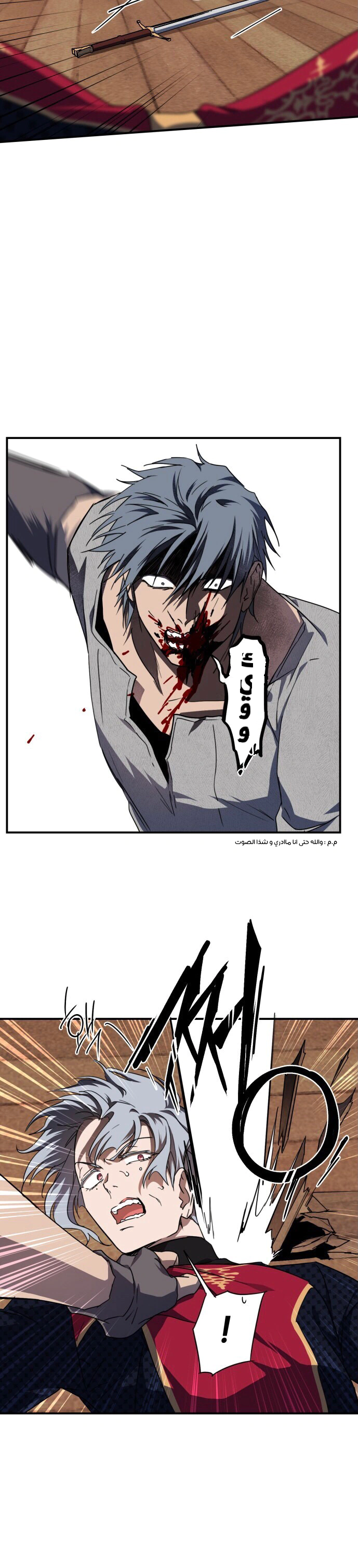 Read Blinded by the Setting Sun AR Manga Online