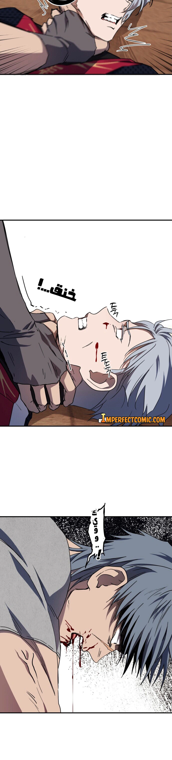 Read Blinded by the Setting Sun AR Manga Online