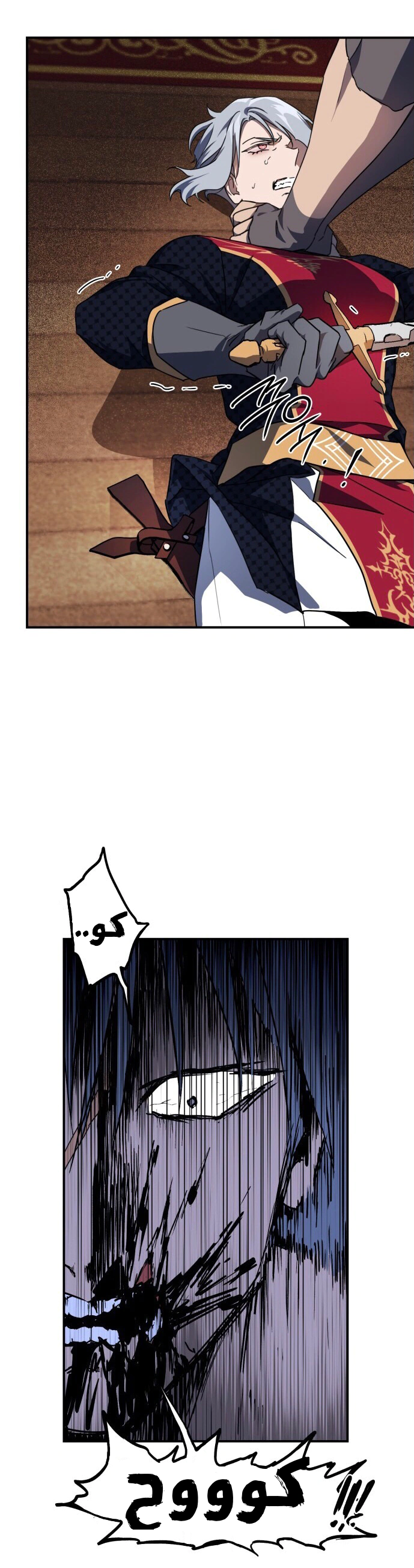 Read Blinded by the Setting Sun AR Manga Online