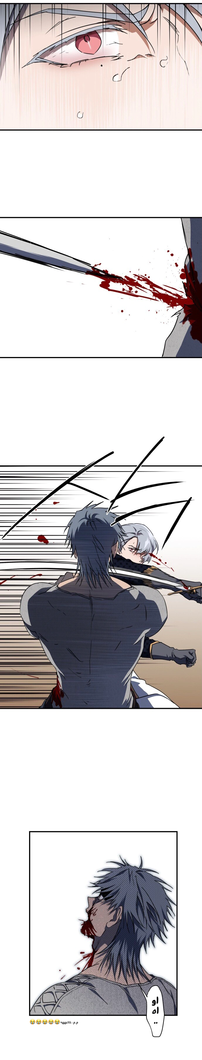 Read Blinded by the Setting Sun AR Manga Online