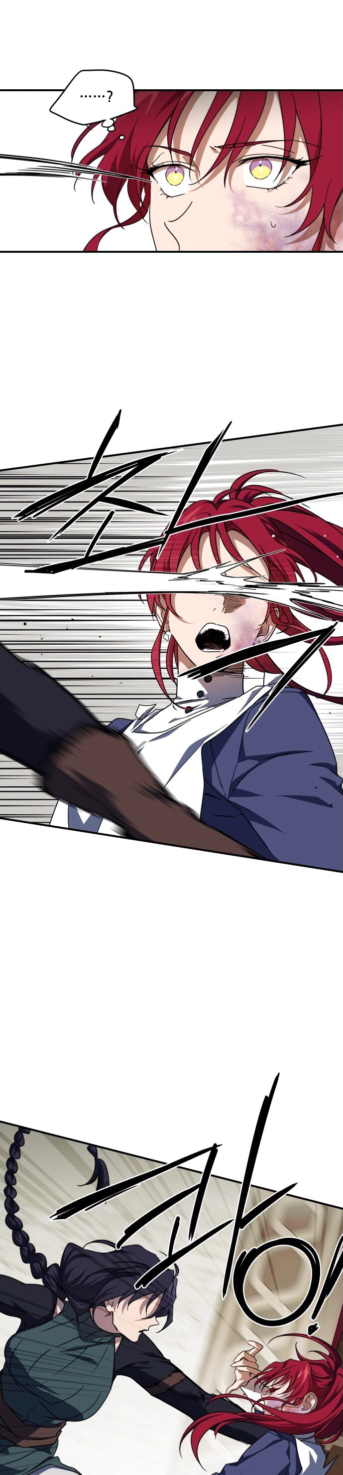 Read Blinded by the Setting Sun AR Manga Online