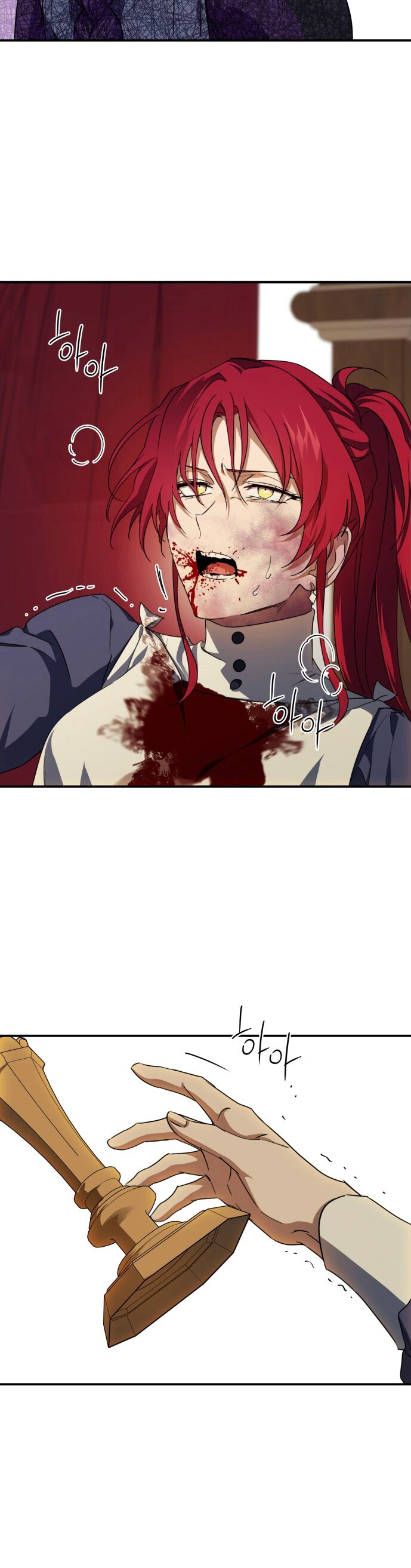 Read Blinded by the Setting Sun AR Manga Online