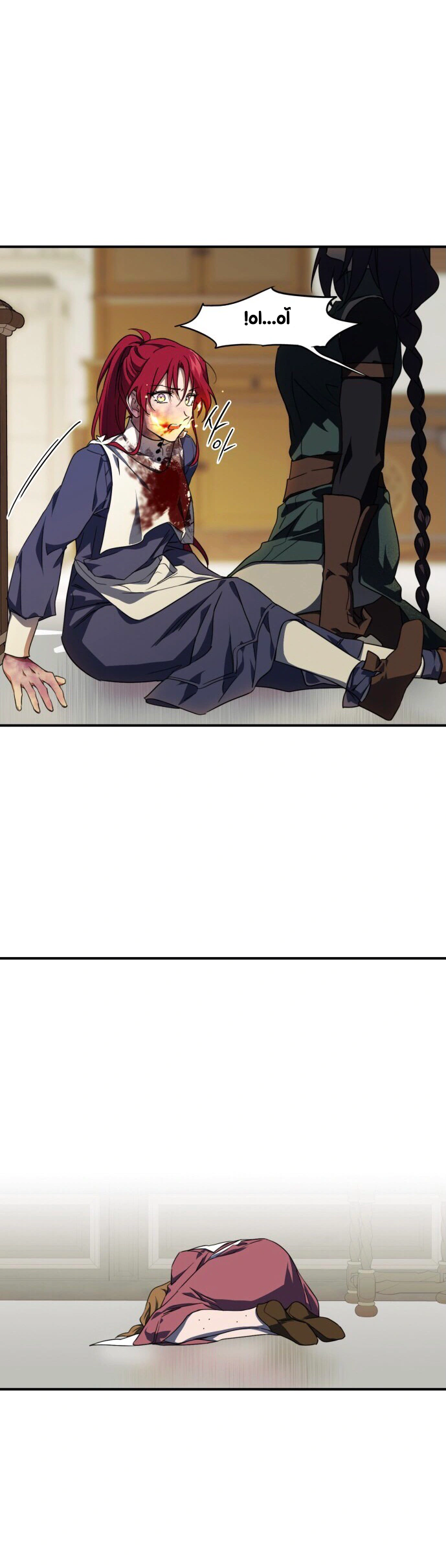 Read Blinded by the Setting Sun AR Manga Online