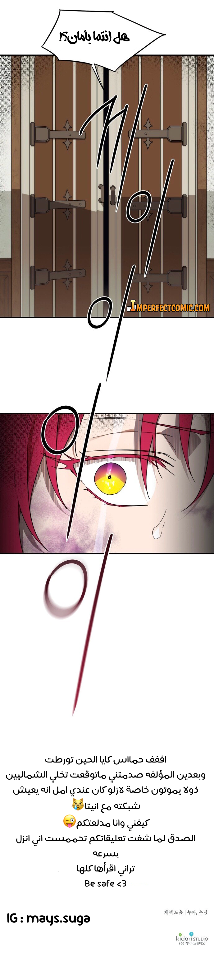 Read Blinded by the Setting Sun AR Manga Online