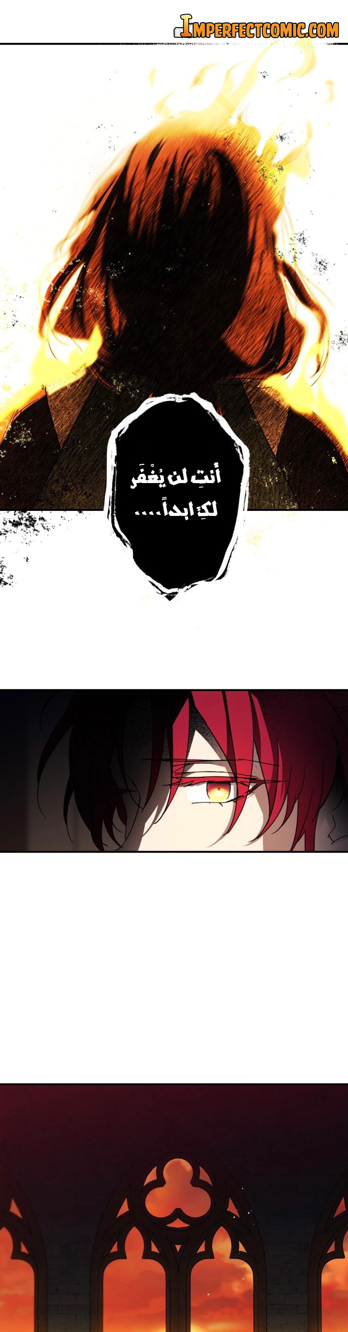 Read Blinded by the Setting Sun AR Manga Online