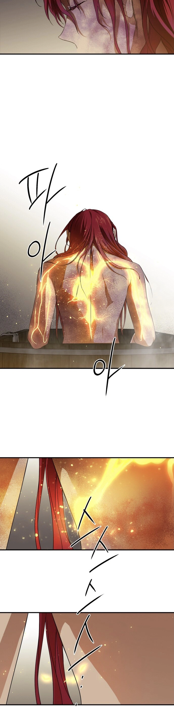 Read Blinded by the Setting Sun AR Manga Online