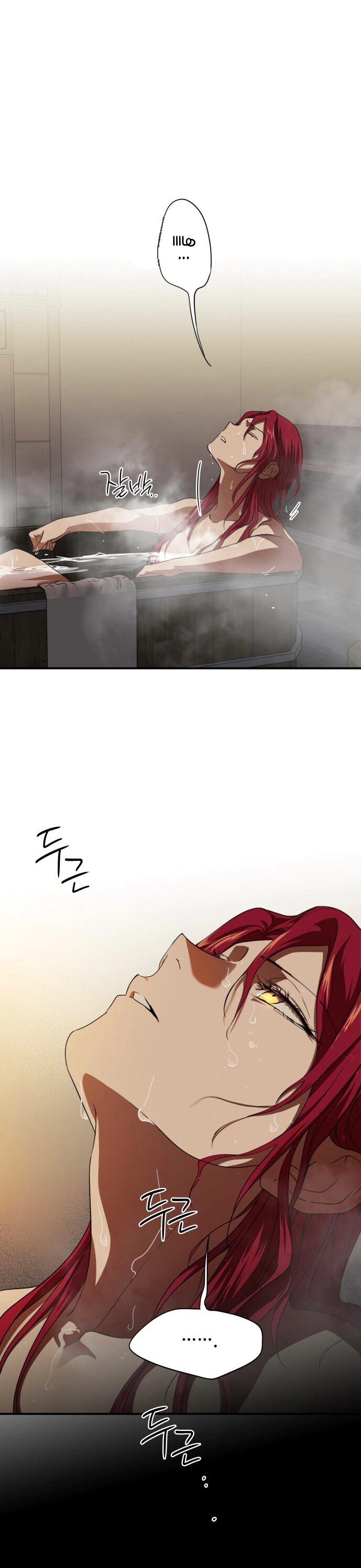 Read Blinded by the Setting Sun AR Manga Online