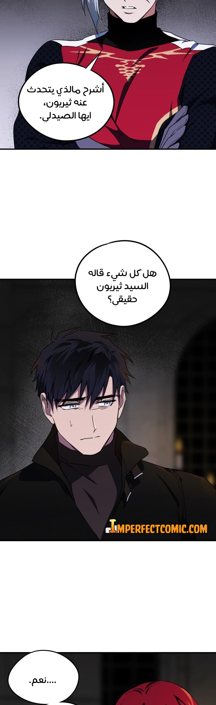 Read Blinded by the Setting Sun AR Manga Online