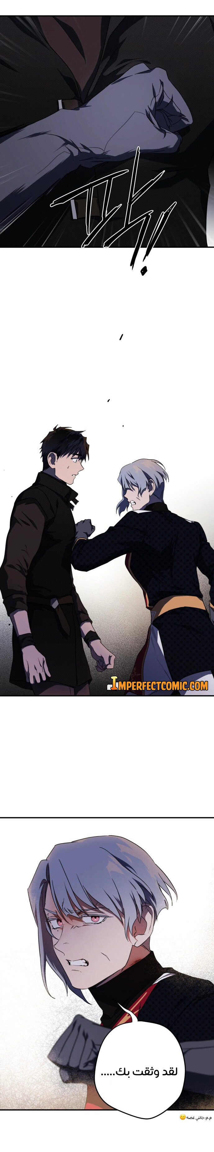 Read Blinded by the Setting Sun AR Manga Online