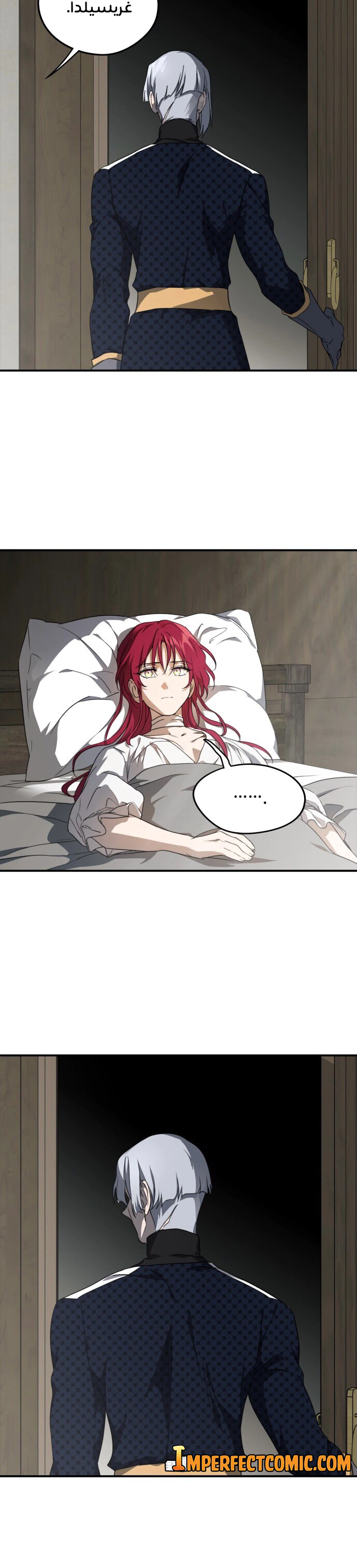Read Blinded by the Setting Sun AR Manga Online