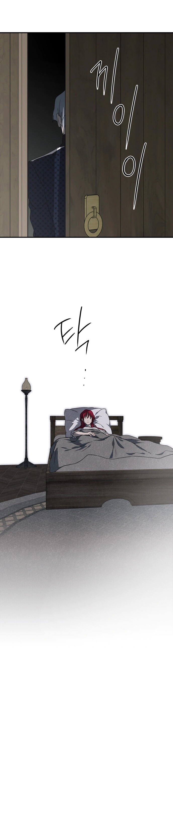 Read Blinded by the Setting Sun AR Manga Online