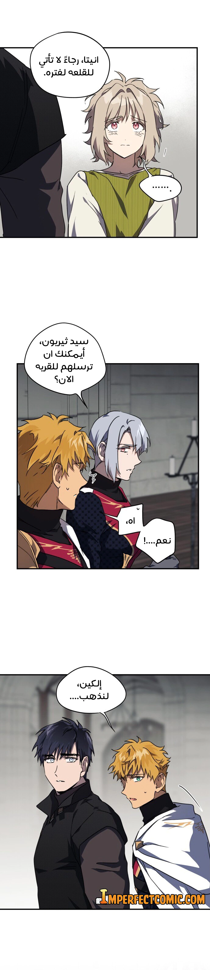 Read Blinded by the Setting Sun AR Manga Online