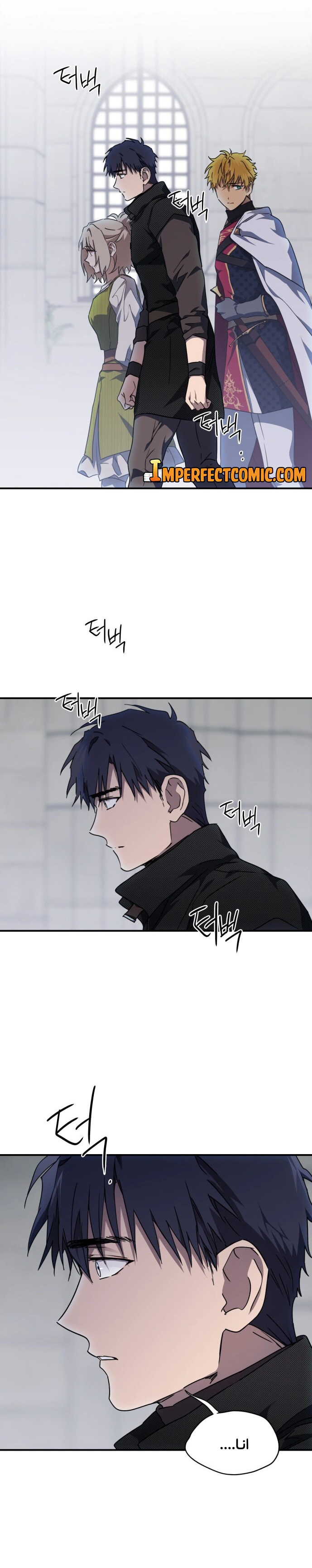 Read Blinded by the Setting Sun AR Manga Online