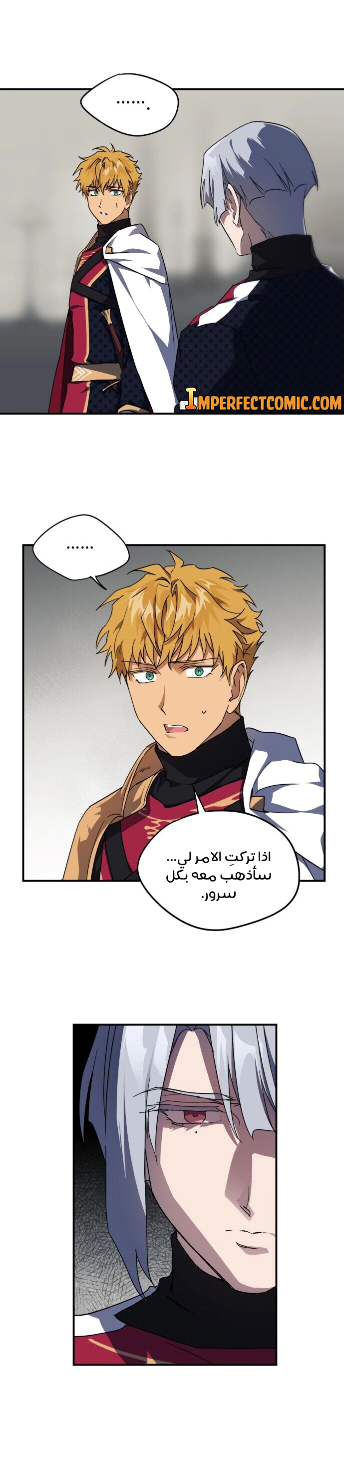 Read Blinded by the Setting Sun AR Manga Online