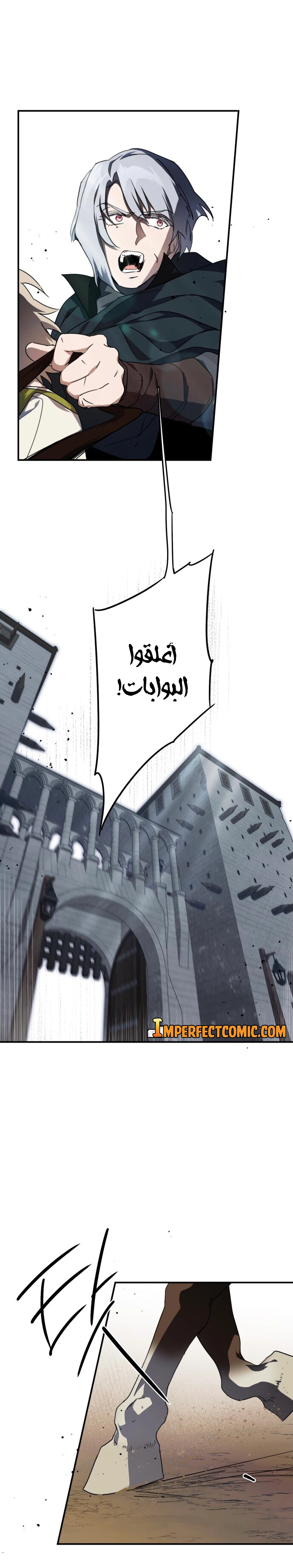 Read Blinded by the Setting Sun AR Manga Online