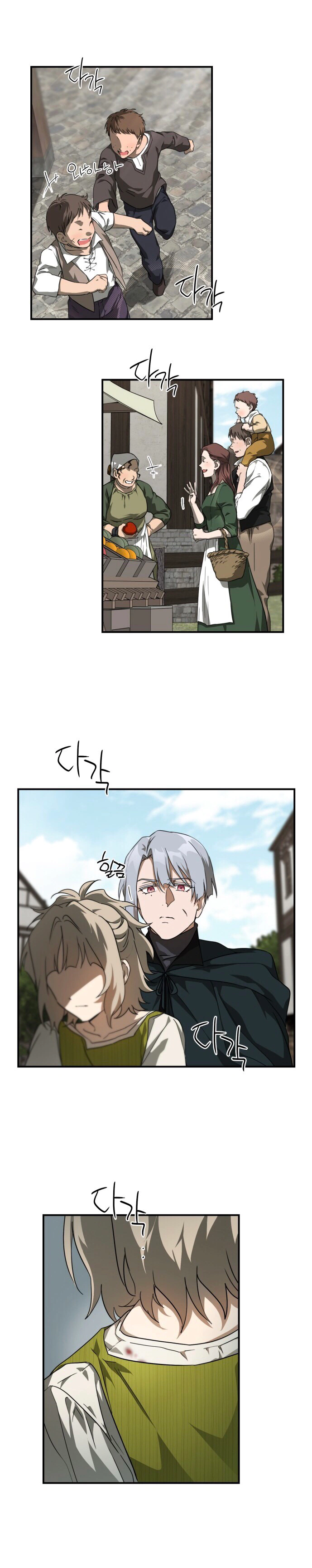 Read Blinded by the Setting Sun AR Manga Online