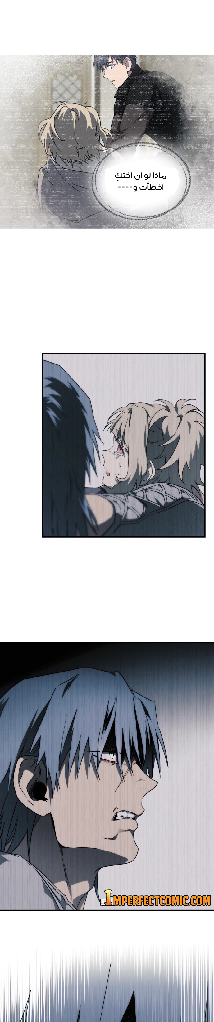 Read Blinded by the Setting Sun AR Manga Online