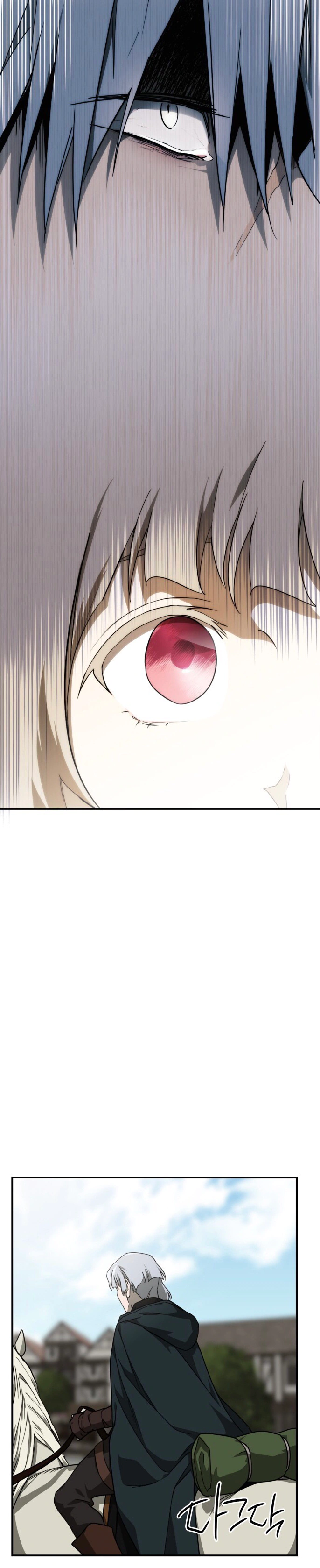 Read Blinded by the Setting Sun AR Manga Online