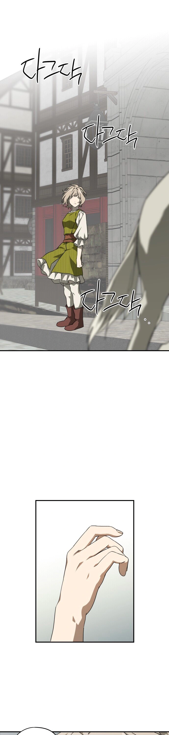 Read Blinded by the Setting Sun AR Manga Online