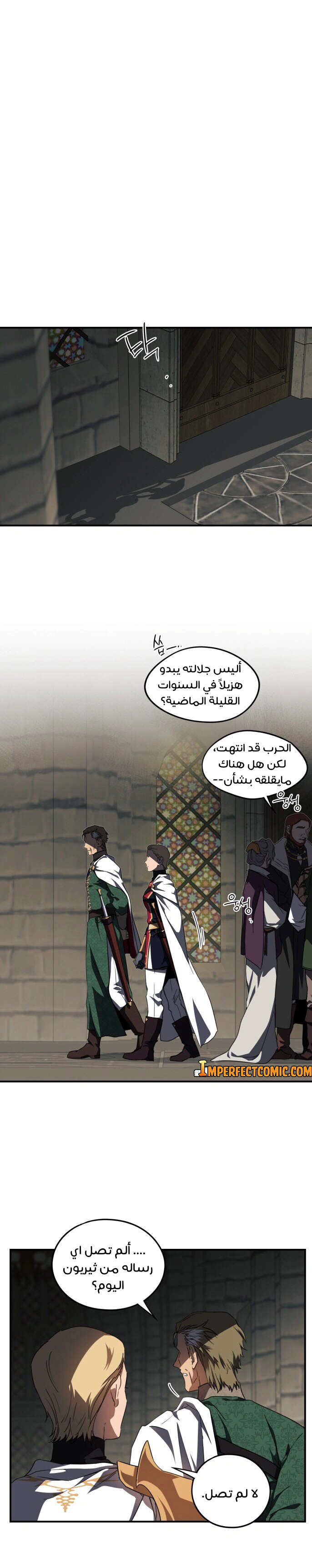 Read Blinded by the Setting Sun AR Manga Online
