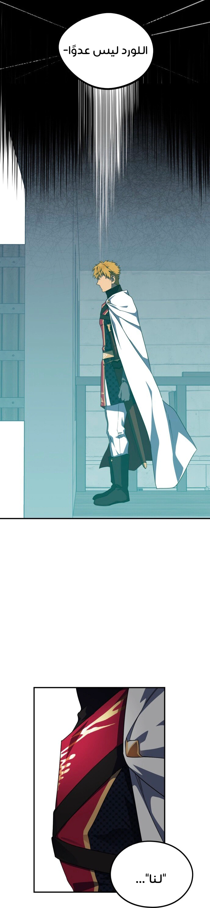 Read Blinded by the Setting Sun AR Manga Online
