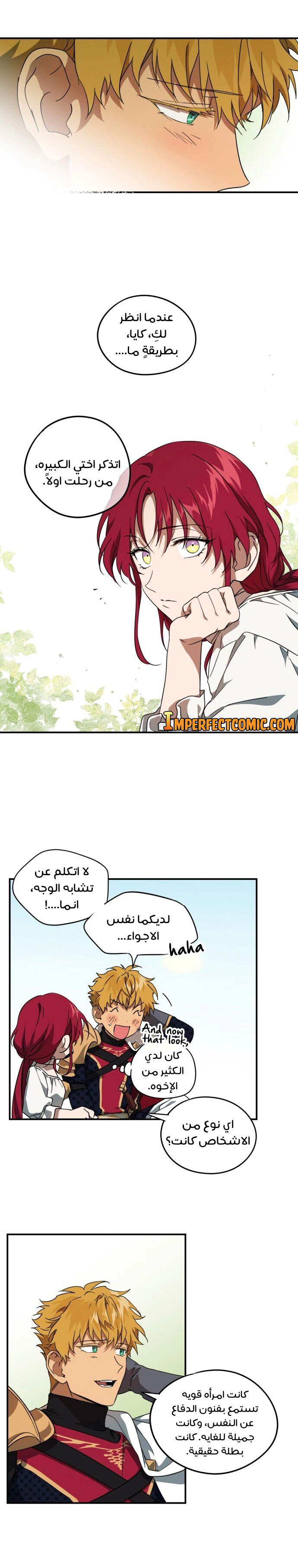 Read Blinded by the Setting Sun AR Manga Online