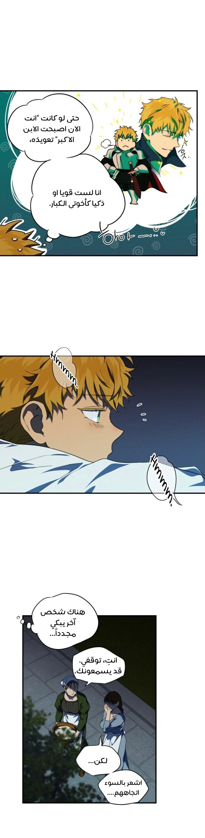 Read Blinded by the Setting Sun AR Manga Online