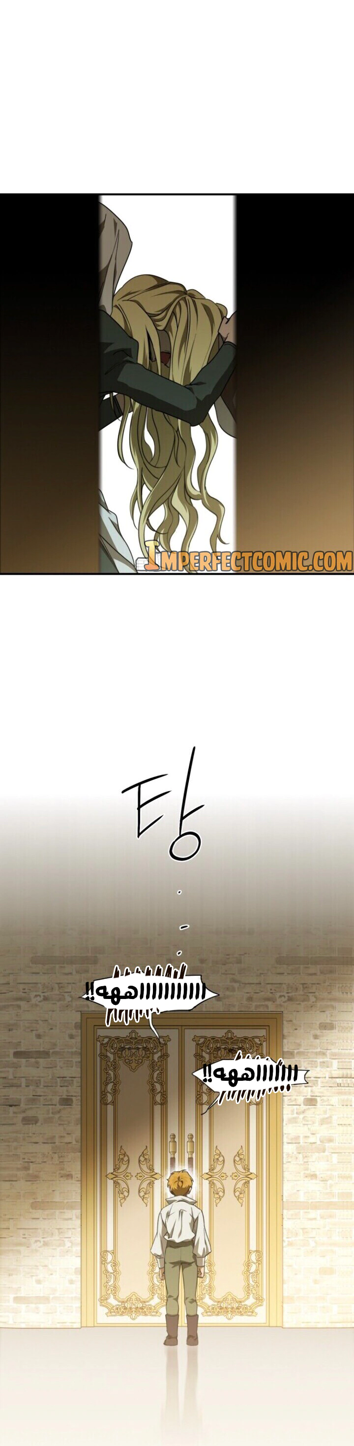 Read Blinded by the Setting Sun AR Manga Online