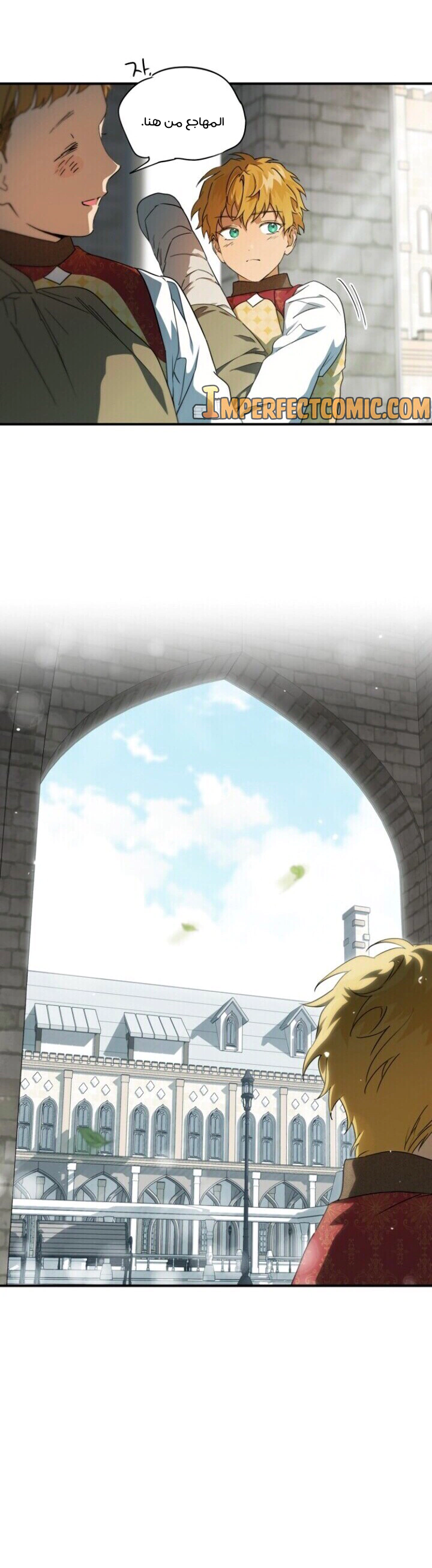 Read Blinded by the Setting Sun AR Manga Online