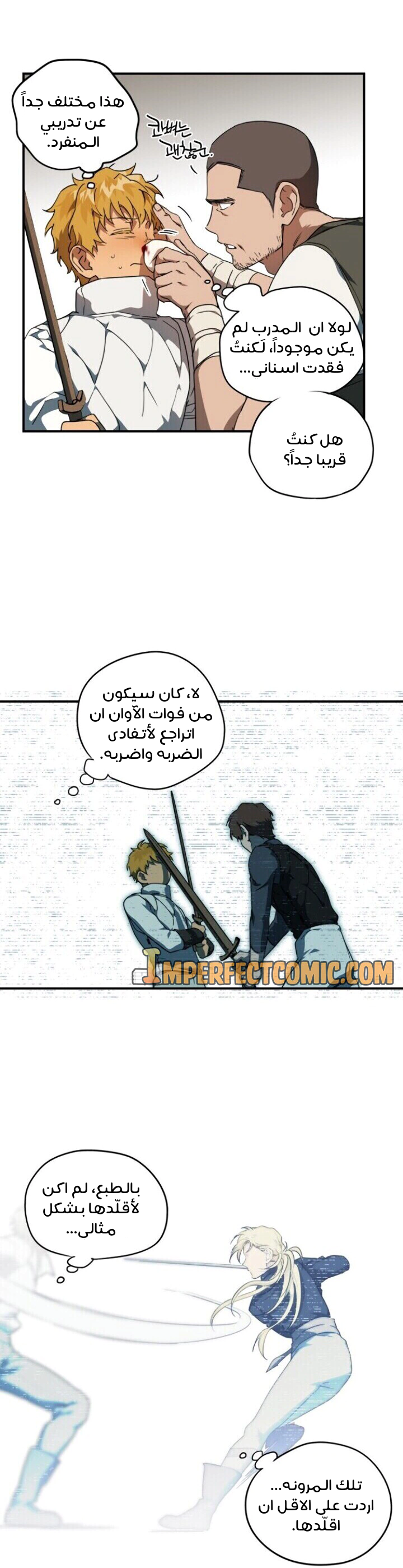 Read Blinded by the Setting Sun AR Manga Online