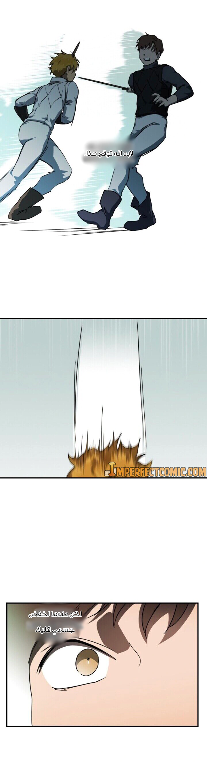 Read Blinded by the Setting Sun AR Manga Online