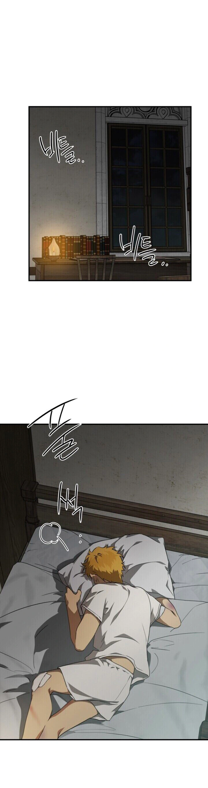 Read Blinded by the Setting Sun AR Manga Online
