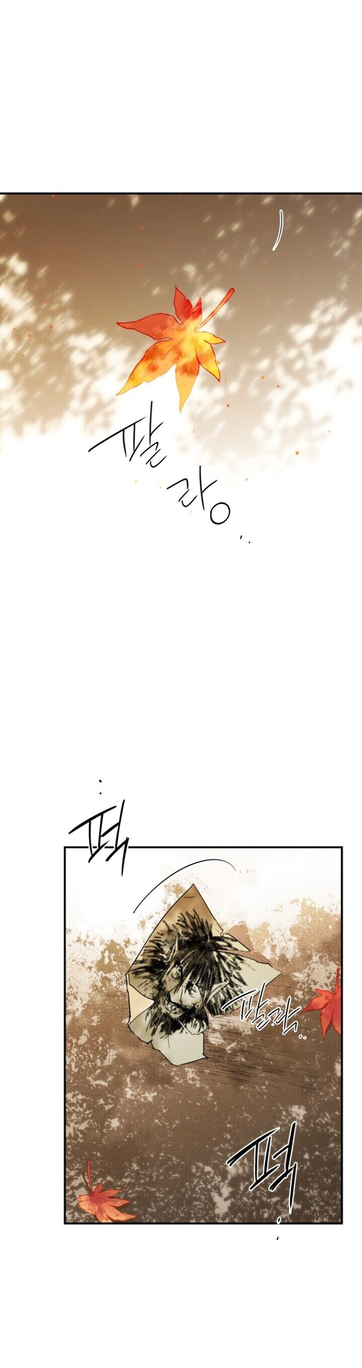 Read Blinded by the Setting Sun AR Manga Online