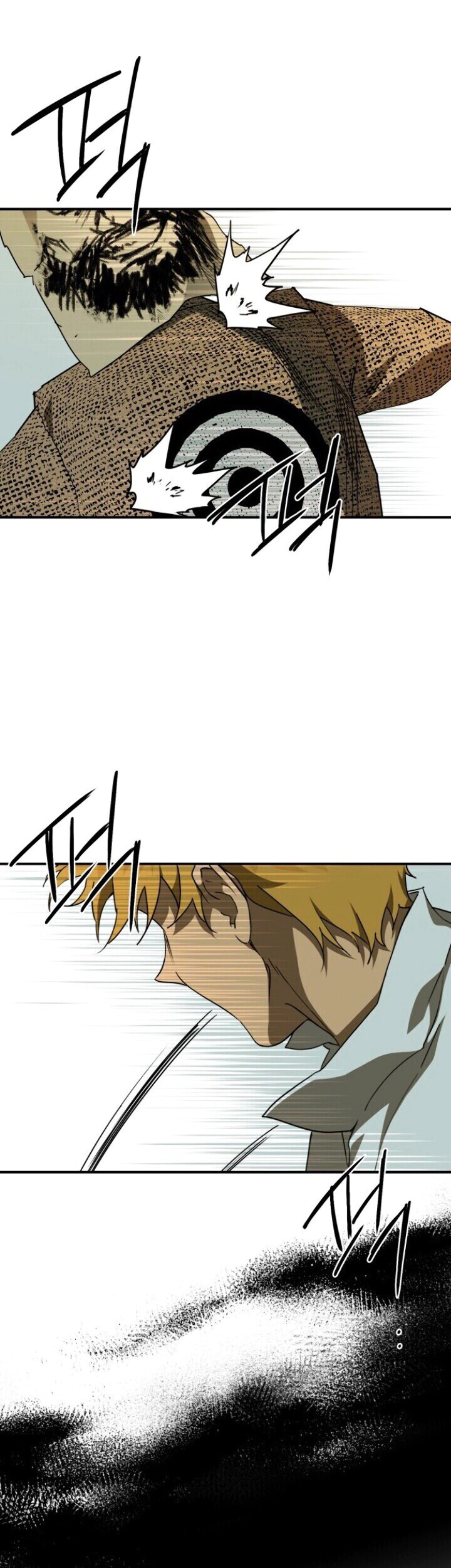 Read Blinded by the Setting Sun AR Manga Online