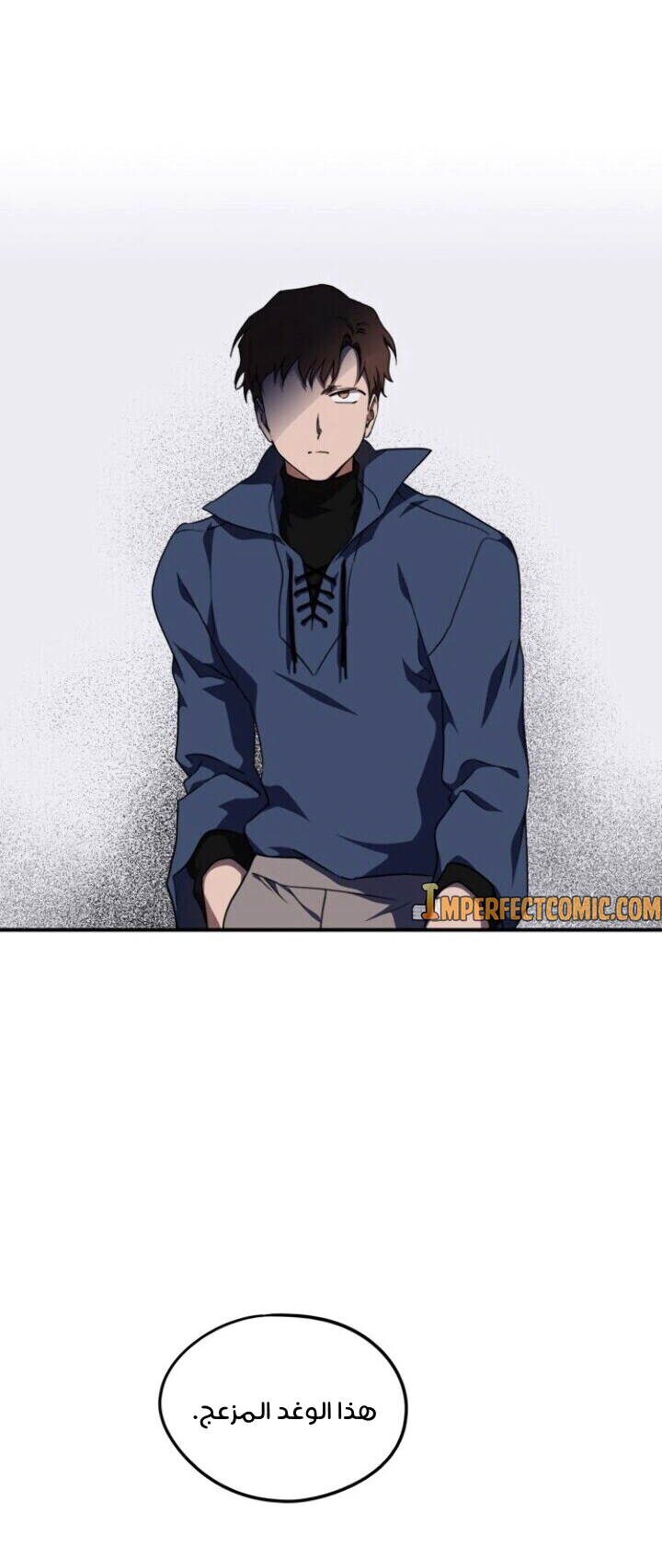 Read Blinded by the Setting Sun AR Manga Online
