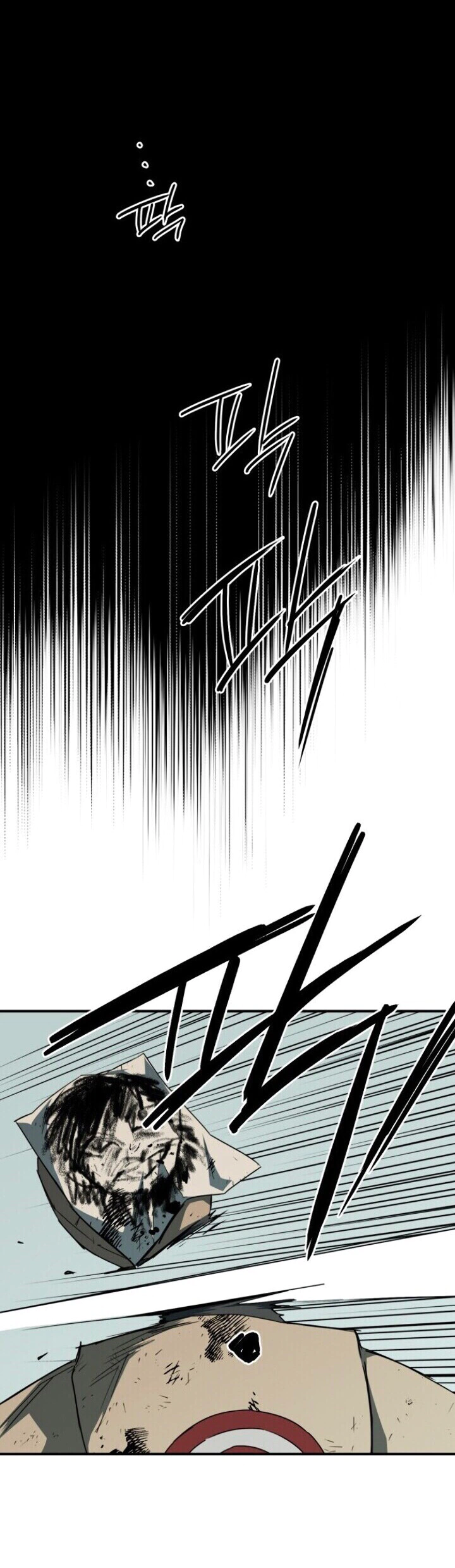 Read Blinded by the Setting Sun AR Manga Online