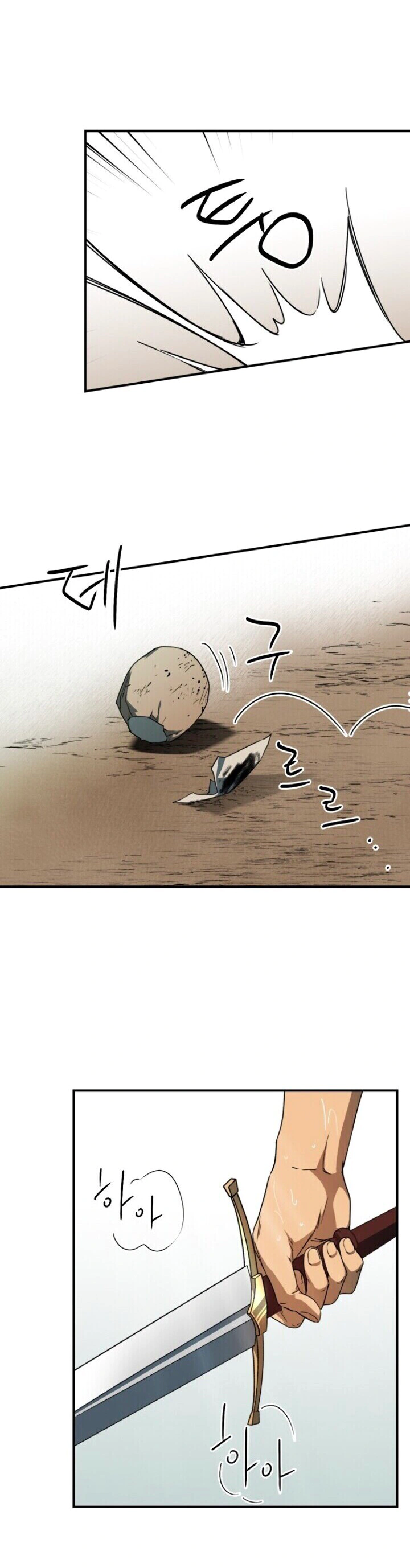 Read Blinded by the Setting Sun AR Manga Online