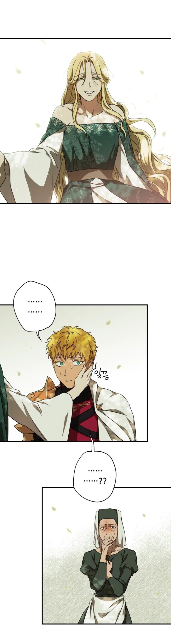Read Blinded by the Setting Sun AR Manga Online