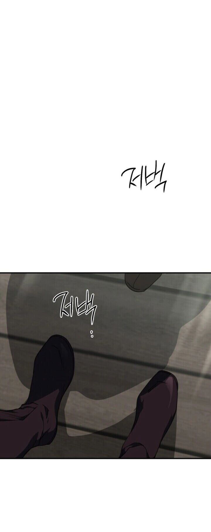 Read Blinded by the Setting Sun AR Manga Online