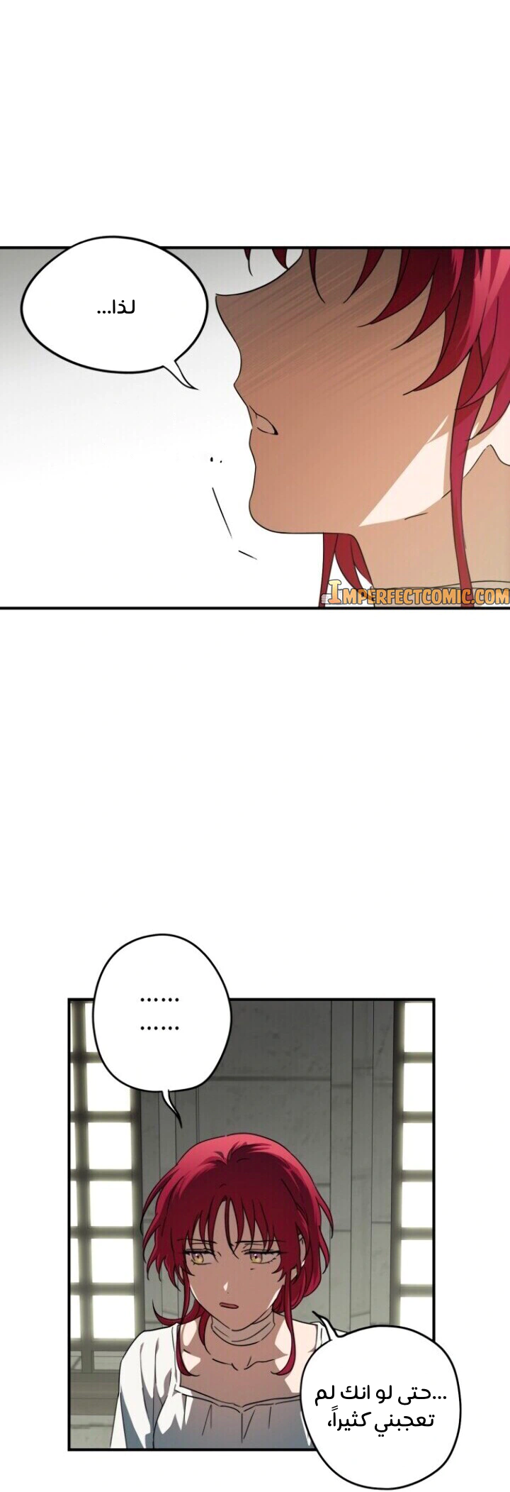 Read Blinded by the Setting Sun AR Manga Online