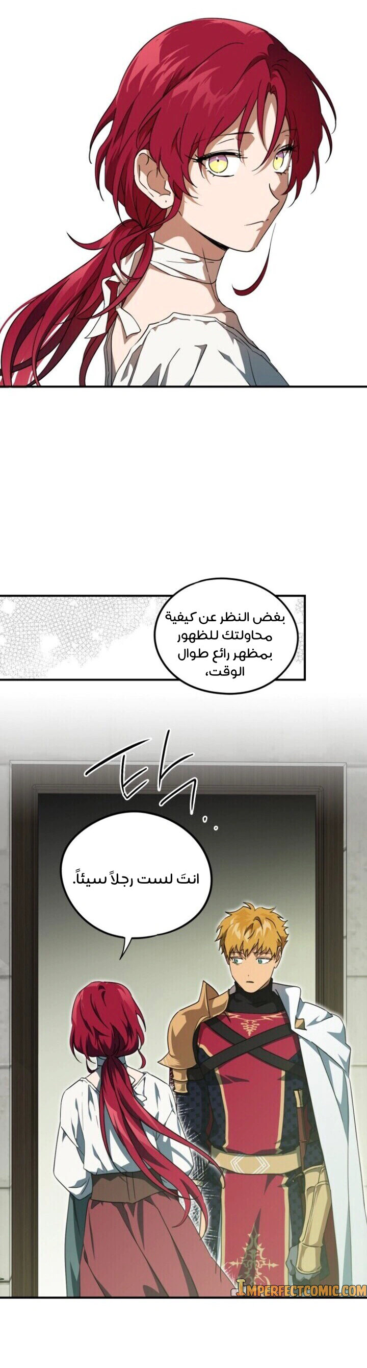 Read Blinded by the Setting Sun AR Manga Online