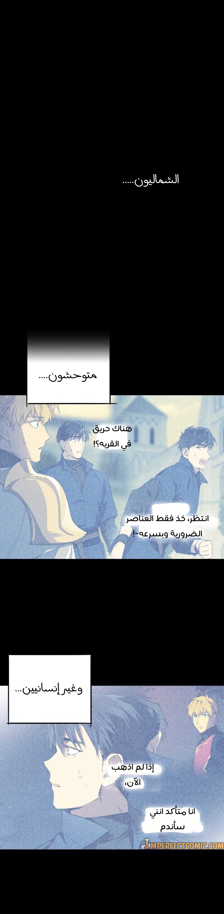 Read Blinded by the Setting Sun AR Manga Online