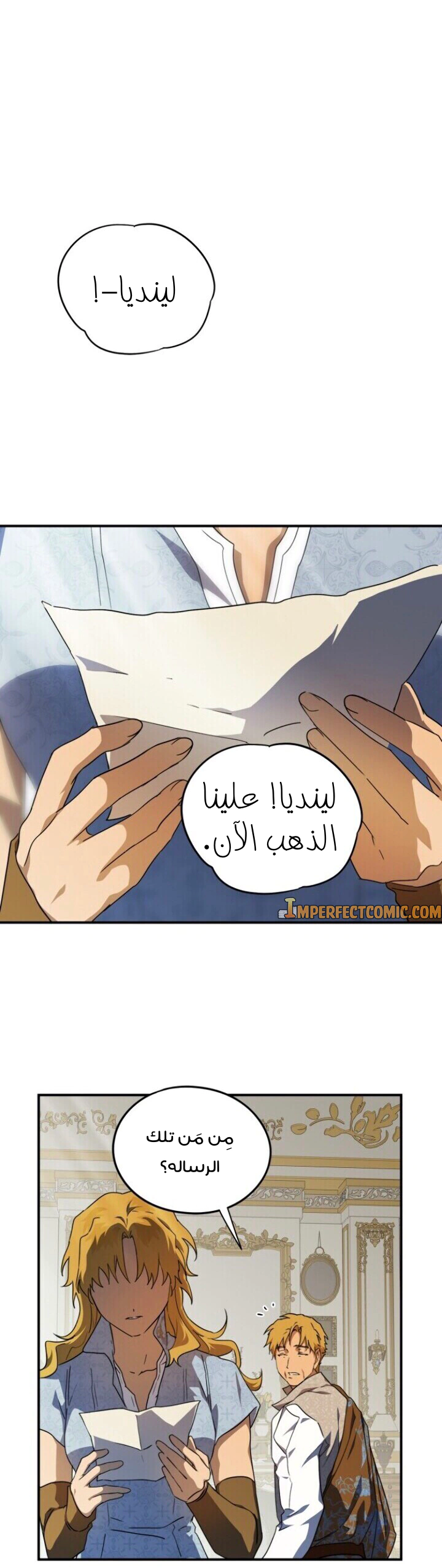 Read Blinded by the Setting Sun AR Manga Online