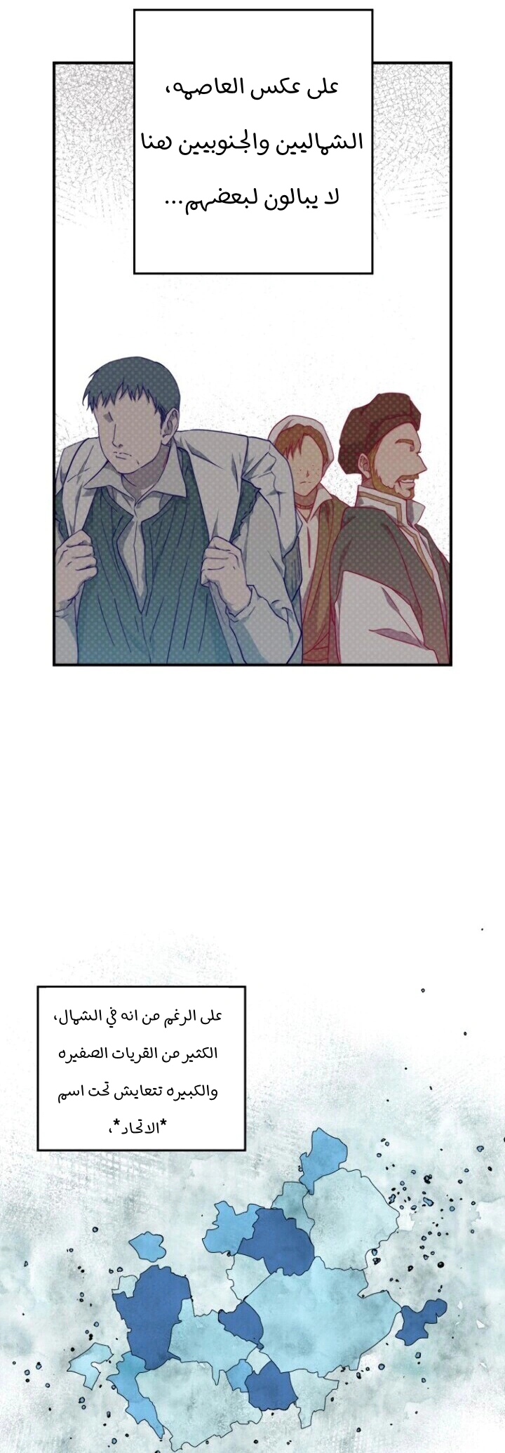 Read Blinded by the Setting Sun AR Manga Online