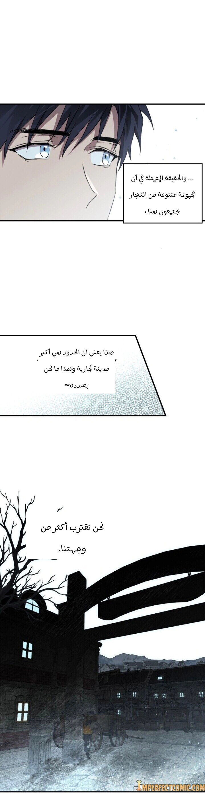 Read Blinded by the Setting Sun AR Manga Online