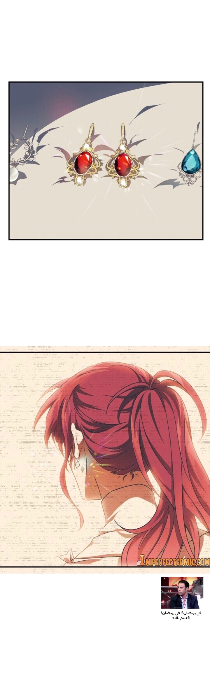 Read Blinded by the Setting Sun AR Manga Online