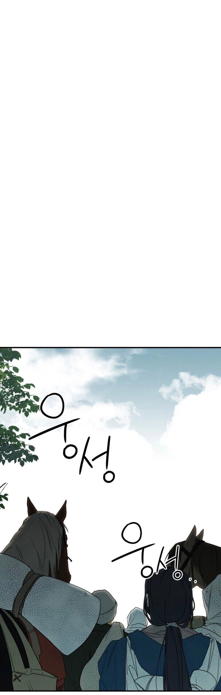 Read Blinded by the Setting Sun AR Manga Online